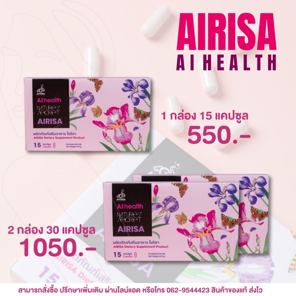 ราคาโปรโมชั่น